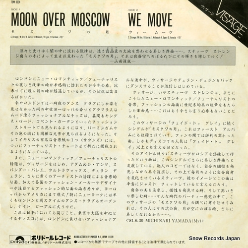 VISAGE moon over moscow 7DM0024