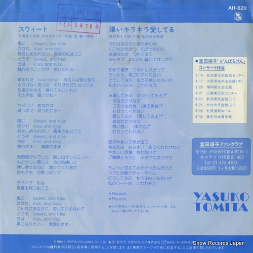TOMITA, YASUKO sweet AH-620