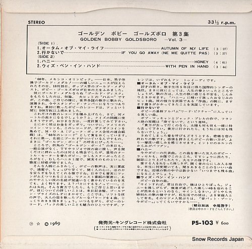 GOLDSBORO, BOBBY golden bobby goldsboro vol.3 PS-103