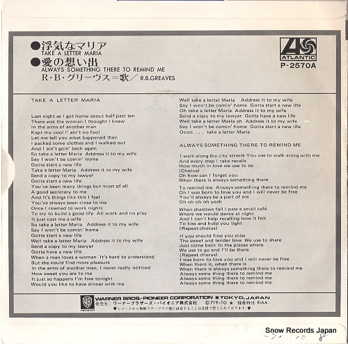 GREAVES, R.B. take a letter maria P-2570A