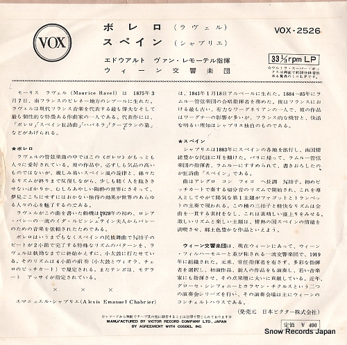 REMOORTEL, EDUARD VAN ravel; bolero VOX-2526