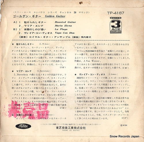 ROYAL GUITAR ENSEMBLE golden guitar TP-4187