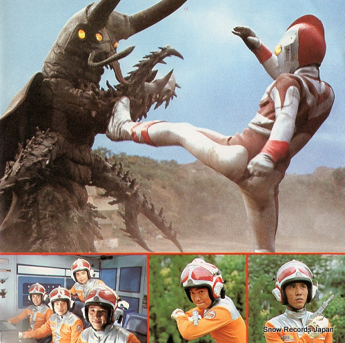 TALIZMAN ultraman80 CK-586