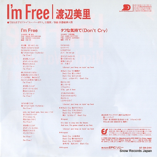 WATANABE, MISATO i'm free 07.5H-244