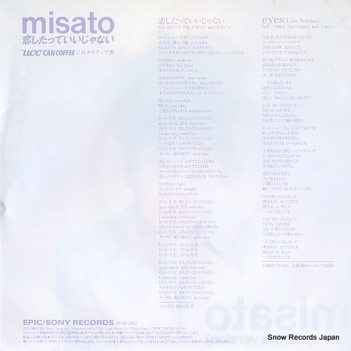 WATANABE, MISATO koi shitatte iijanai 07.5H-3022