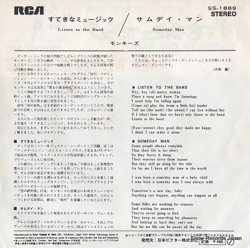 MONKEES, THE listen to the band SS-1889