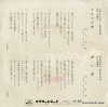 SAWA, TAMAKI casbah no onna SV-561