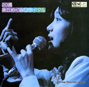 WATANABE, SADAO mas que nada SVC-259