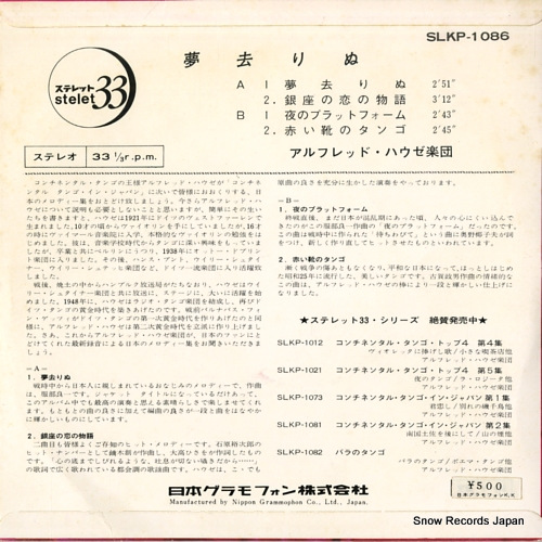 HAUSE, ALFRED love's gone SLKP-1086
