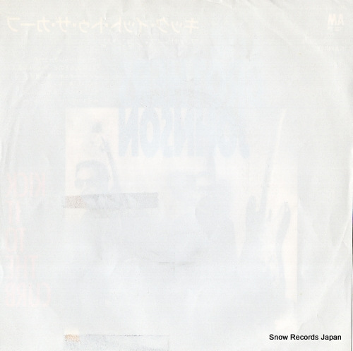 BROTHERS JOHNSON, THE kick it to the curb PR-140