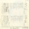 ISHIKAWA, SAYURI jinchoge AK-107