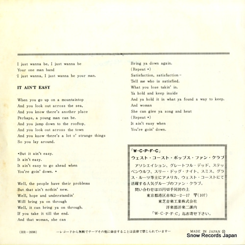 THREE DOG NIGHT one man band HR-2698