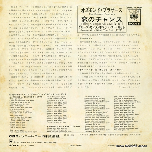 OSMOND BROTHERS, THE taking a chance on love SONG80099
