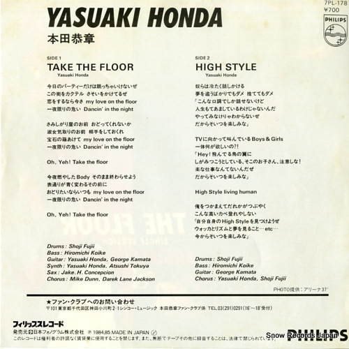 HONDA, YASUAKI take the floor 7PL-178