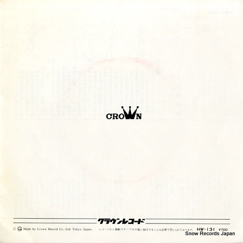 KAMATA, EIICHI tairyou ichibanbune HW-131