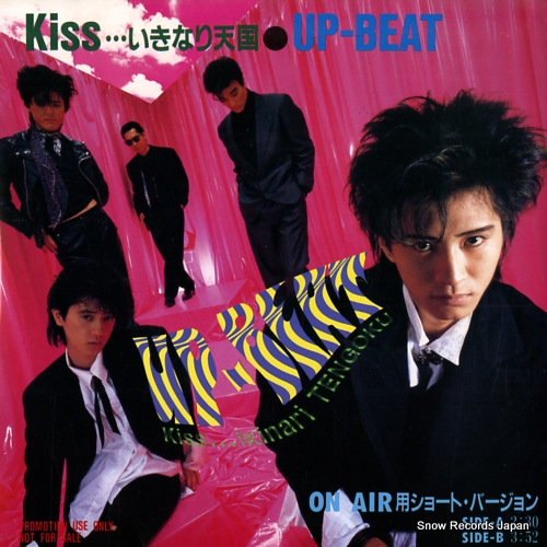 UP-BEAT kiss...ikinari tengoku H-26