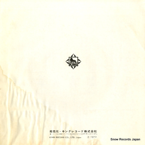 MIHASHI, MICHIYA / HAYASAKA, MITSUE shinkyushu ondo BS-5460