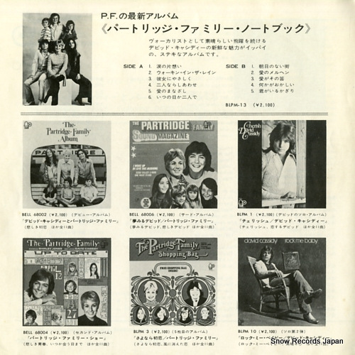 PARTRIDGE FAMILY, THE, FEATURING DAVID CASSIDY friend and a lover BLPB-203