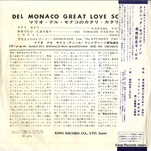 DEL MONACO, MARIO del monaco great love song 17-5024