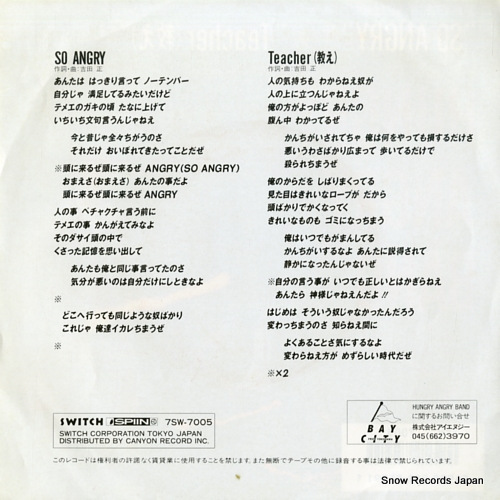 HUNGRY ANGRY BAND so angry 7SW-7005