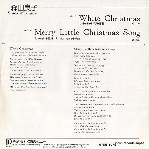 MORIYAMA, RYOKO white christmas 07SH1076