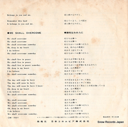 BROTHERS FOUR, THE this land is your land 45S-235-C