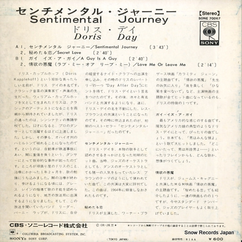 DAY, DORIS sentimental journey SONE-70067