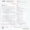 CRYSTAL KING passion-lady 7A0072 - back cover