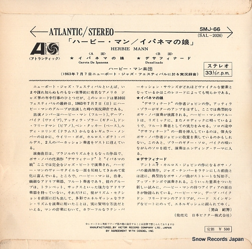 MANN, HERBIE garata de ipanema SMJ-66