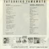 YAMAMOTO, TATSUHIKO yumeyori kurushiku WTP-17545 - back cover