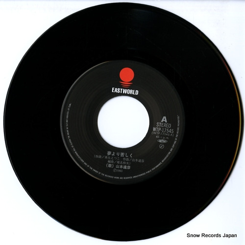 YAMAMOTO, TATSUHIKO yumeyori kurushiku WTP-17545 - disc