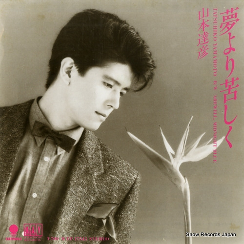 YAMAMOTO, TATSUHIKO yumeyori kurushiku WTP-17545 - front cover