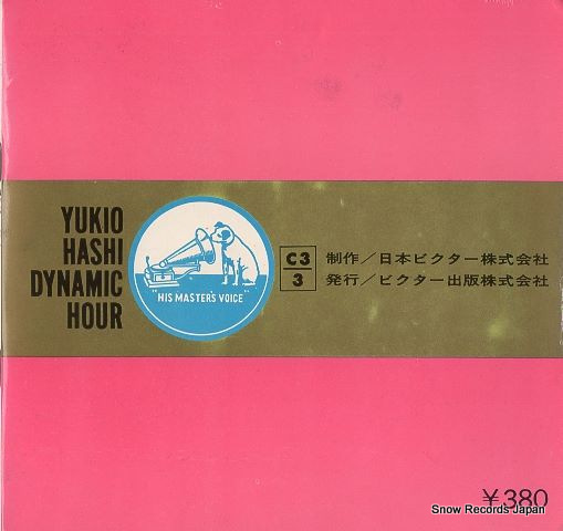 HASHI, YUKIO dynamic hour SMB-3010