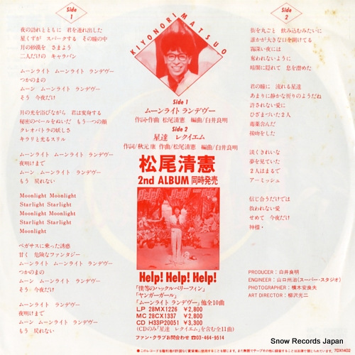 MATSUO, KIYONORI moonlight rendezvous 7DX1402