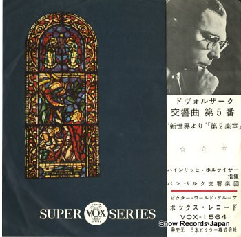 ϥåҡۥ饤 ɥ륶 5  VOX-1564