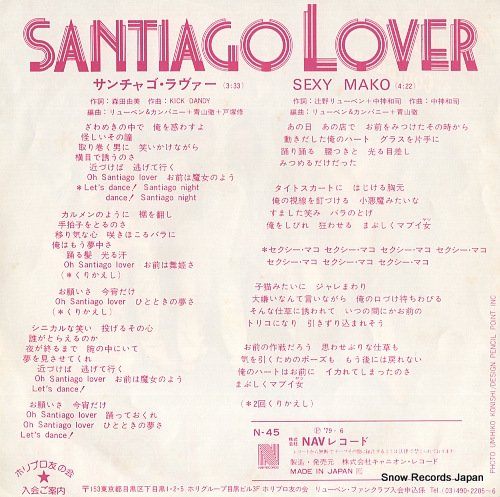 REUBEN AND COMPANY santiago lover N-45