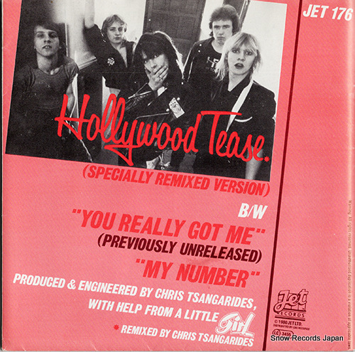 GIRL hollywood tease JET176