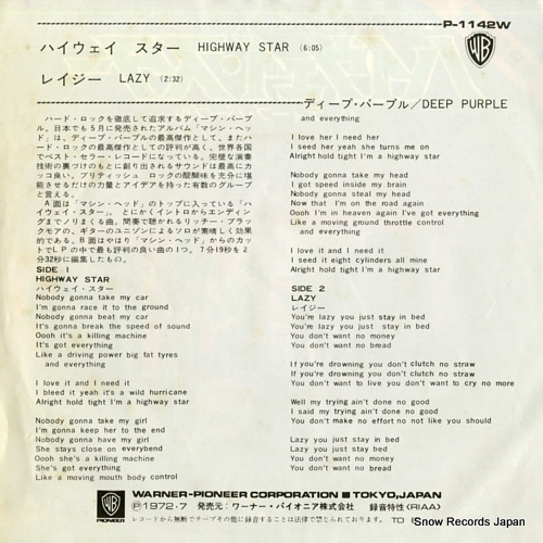 DEEP PURPLE highway star P-1142W