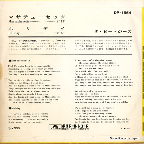 BEE GEES, THE massachusetts DP-1554