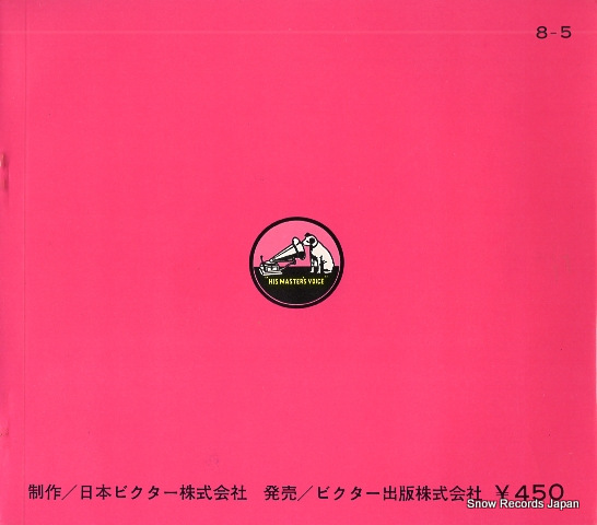 TSURUTA, KOJI best 12 kyoku MB-4510