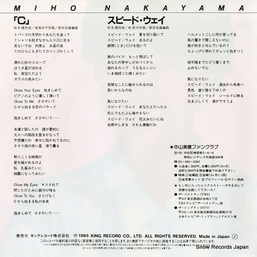 NAKAYAMA, MIHO c K07S-10031