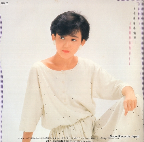 MATSUMOTO, IYO dancin' in the heart SV-7478