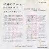 YK-803-AB