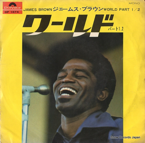 BROWN, JAMES world DP1674