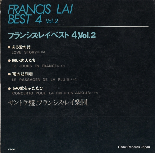 LAI, FRANCIS francis lai best 4 vol.2 OH-26
