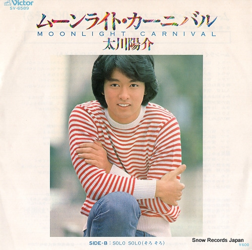 TAGAWA, YOSUKE moonlight carnival SV-6589