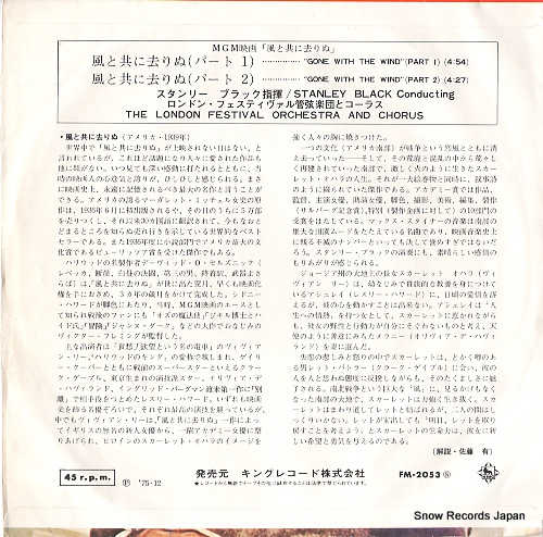 BLACK, STANLEY gone with the wind FM-2053