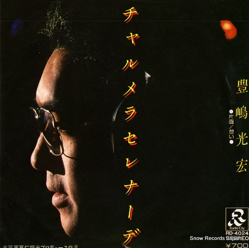 TOYOSHIMA, MITSUHIRO charmera serenade RD-4024