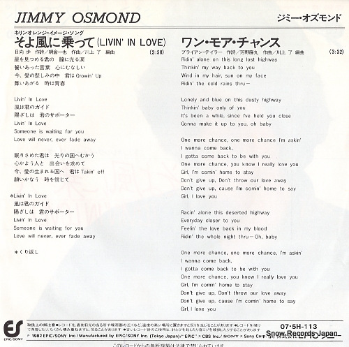 OSMOND, JIMMY livin'in love 07.5H-113