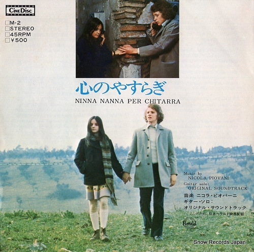 PIOVANI, NICOLA maria e daniele M-2